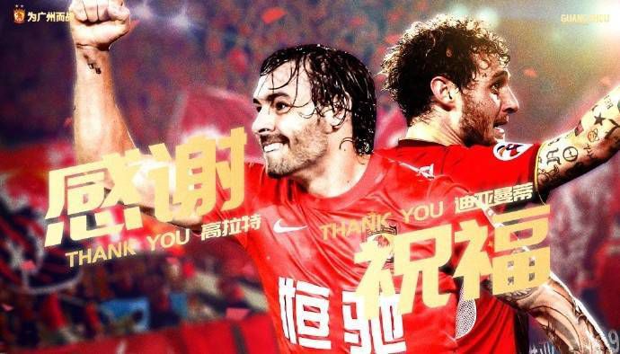 得知此事后，他想要逃离公司，但公司派出杀手追杀他，将其藏身的大楼内其他人纷纷屠杀至死，但并没能杀死他